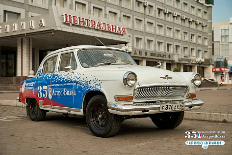 «Богатырский автопробег» страховой компании «Астро-Волга» продолжается! – фото «Богатырский автопробег» страховой компании «Астро-Волга» продолжается!