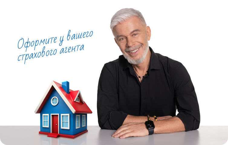 Ипотечное страхование