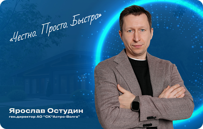 Страхование ипотеки — надежно и доступно