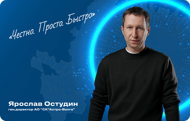 ОСАГО в Новороссии
