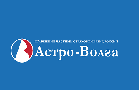 Запуск нового сайта страховой компании «Астро-Волга»