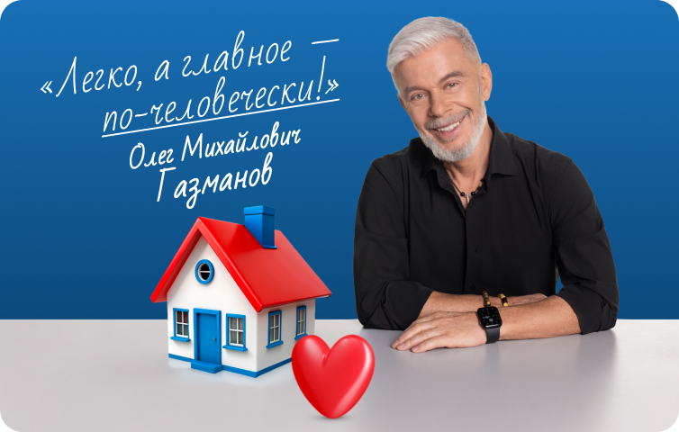 Страхование жизни для ипотеки – фото Страхование жизни для ипотеки
