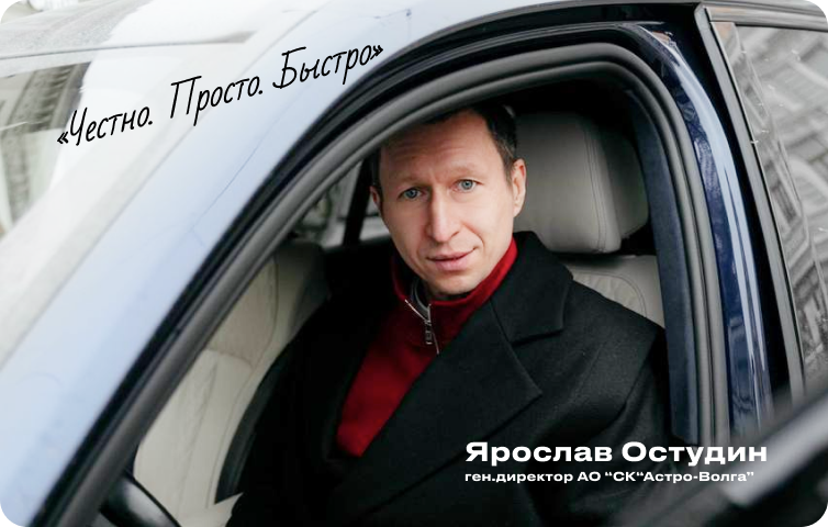 ОСАГО для физических лиц