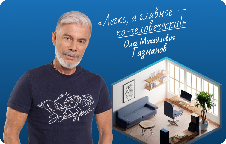 Страхование квартир