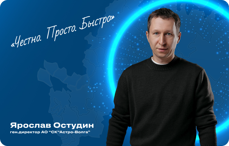 ОСАГО в Новороссии