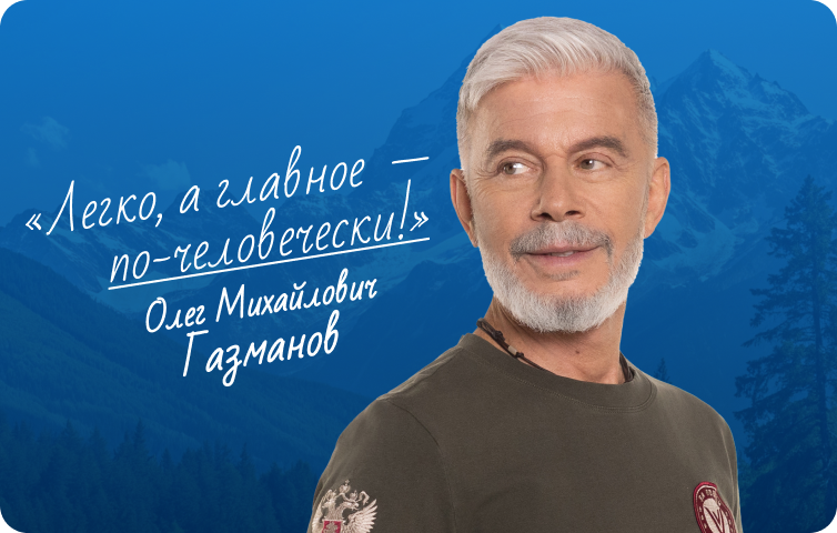 Программы страхования туристов