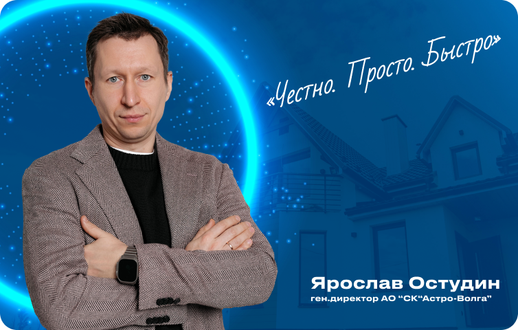 Страхование дачи