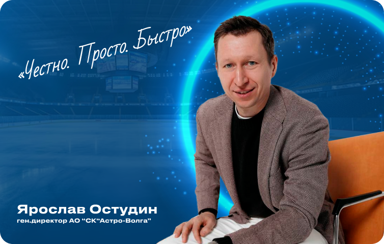 Спортивное страхование – фото Спортивное страхование