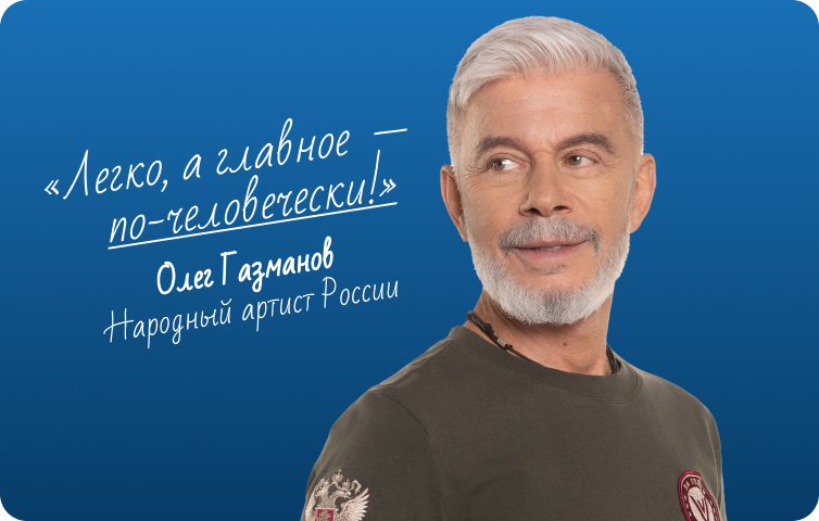 Страхование ответственности перед соседями