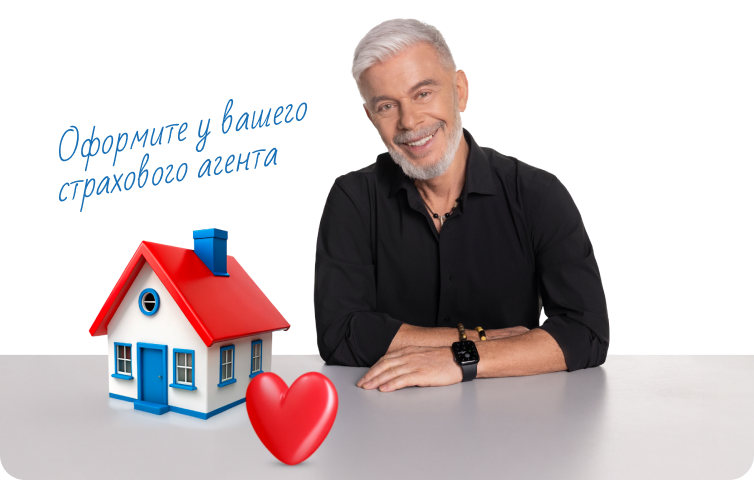 Страхование жизни для ипотеки – фото Страхование жизни для ипотеки
