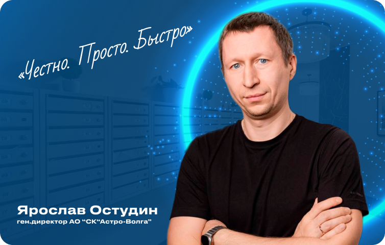 Страхование ответственности перед соседями