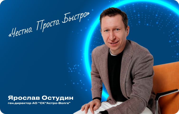 Страхование жизни и здоровья